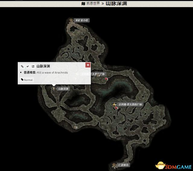恐怖黎明 (Grim Dawn) 全DLC流程全支線任務攻略
