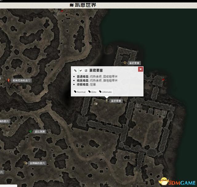 恐怖黎明 (Grim Dawn) 全DLC流程全支線任務攻略