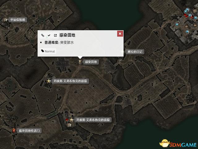 恐怖黎明 (Grim Dawn) 全DLC流程全支線任務攻略