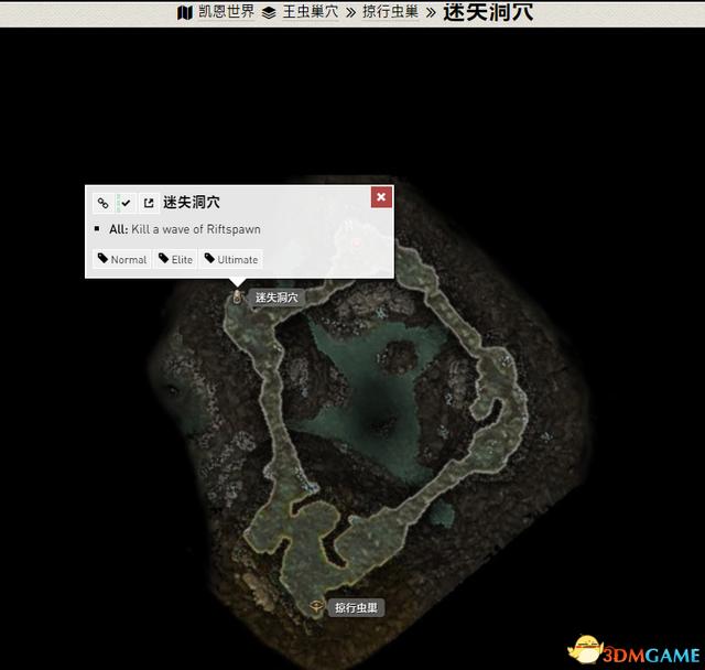 恐怖黎明 (Grim Dawn) 全DLC流程全支線任務攻略