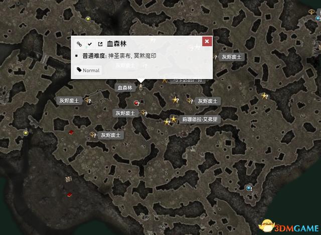 恐怖黎明 (Grim Dawn) 全DLC流程全支線任務攻略