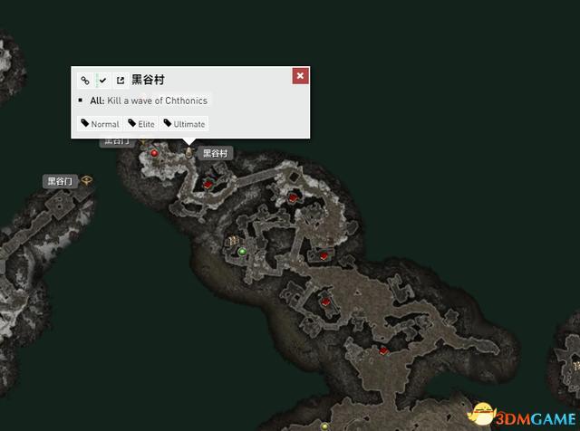 恐怖黎明 (Grim Dawn) 全DLC流程全支線任務攻略