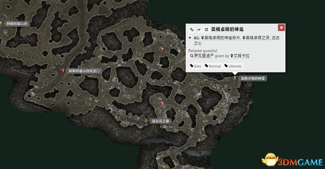恐怖黎明 (Grim Dawn) 全DLC流程全支線任務攻略