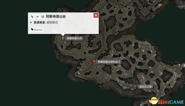恐怖黎明 (Grim Dawn) 全DLC流程全支線任務攻略