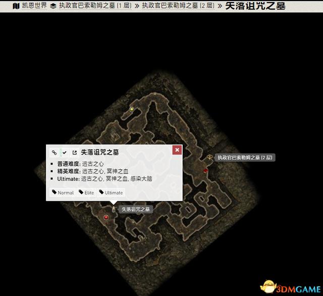 恐怖黎明 (Grim Dawn) 全DLC流程全支線任務攻略