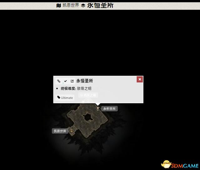 恐怖黎明 (Grim Dawn) 全DLC流程全支線任務攻略