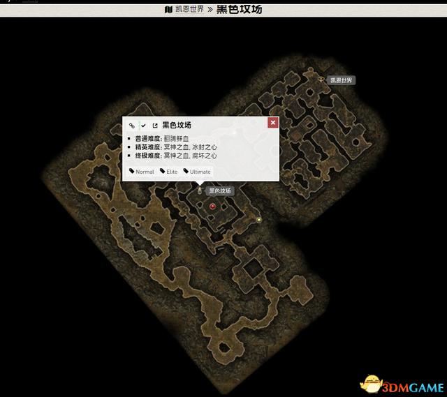 恐怖黎明 (Grim Dawn) 全DLC流程全支線任務攻略