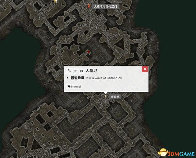 恐怖黎明 (Grim Dawn) 全DLC流程全支線任務攻略