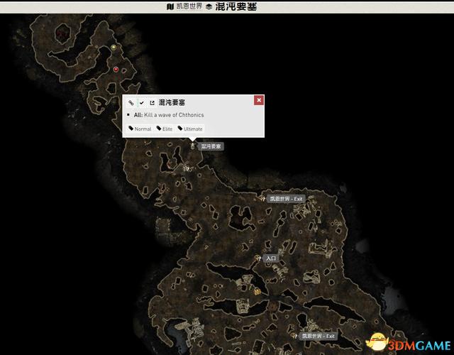 恐怖黎明 (Grim Dawn) 全DLC流程全支線任務攻略