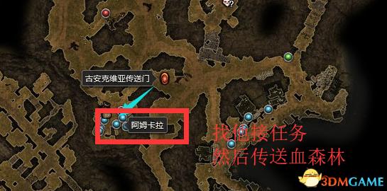 恐怖黎明 (Grim Dawn) 全DLC流程全支線任務攻略