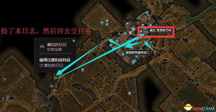 恐怖黎明 (Grim Dawn) 全DLC流程全支線任務攻略