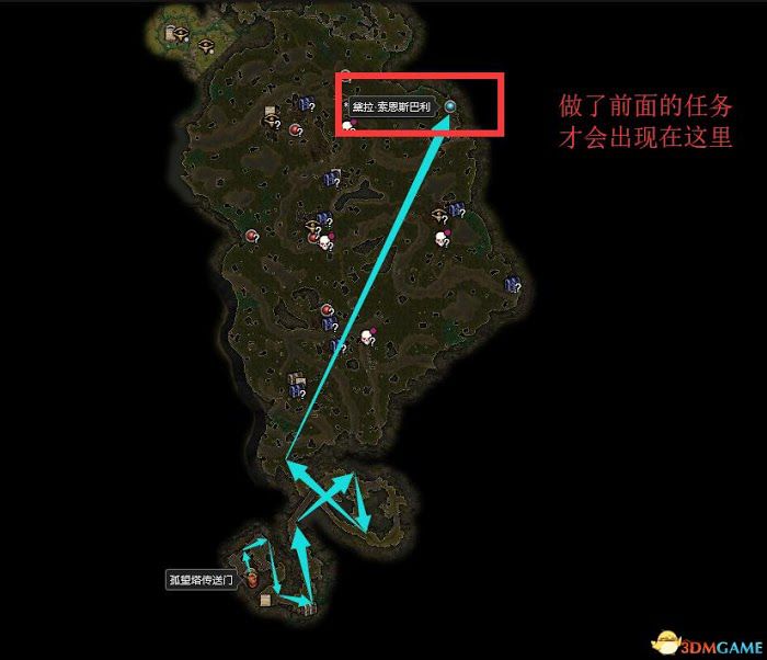 恐怖黎明 (Grim Dawn) 全DLC流程全支線任務攻略