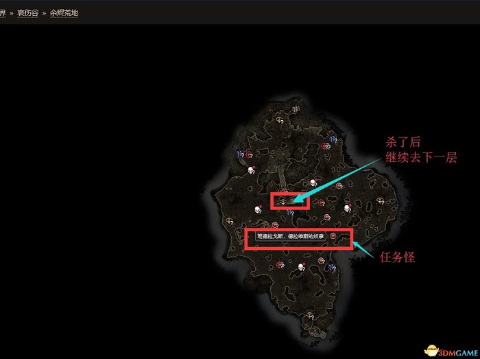 恐怖黎明 (Grim Dawn) 全DLC流程全支線任務攻略