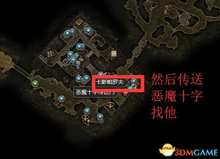 恐怖黎明 (Grim Dawn) 全DLC流程全支線任務攻略