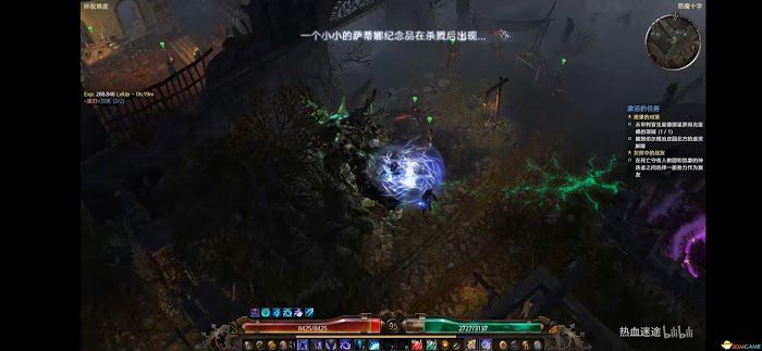 恐怖黎明 (Grim Dawn) 全DLC流程全支線任務攻略
