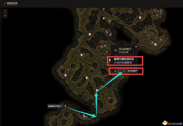 恐怖黎明 (Grim Dawn) 全DLC流程全支線任務攻略