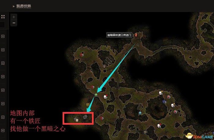 恐怖黎明 (Grim Dawn) 全DLC流程全支線任務攻略
