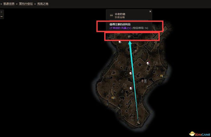 恐怖黎明 (Grim Dawn) 全DLC流程全支線任務攻略