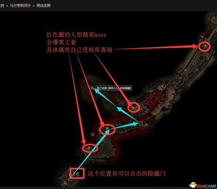 恐怖黎明 (Grim Dawn) 全DLC流程全支線任務攻略
