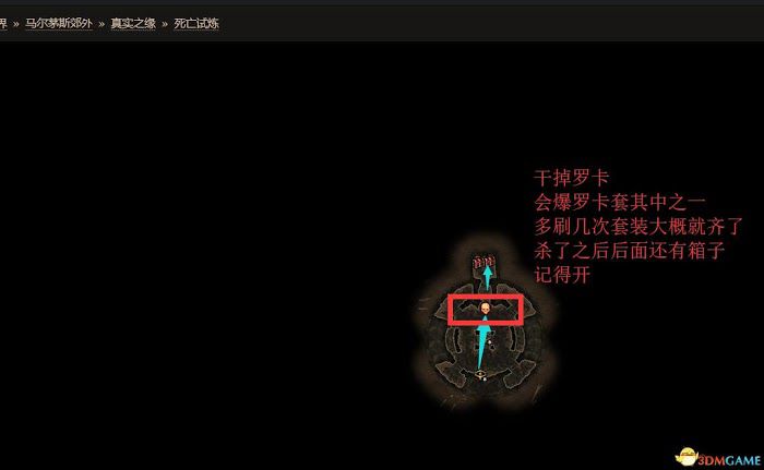 恐怖黎明 (Grim Dawn) 全DLC流程全支線任務攻略
