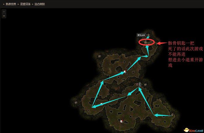 恐怖黎明 (Grim Dawn) 全DLC流程全支線任務攻略