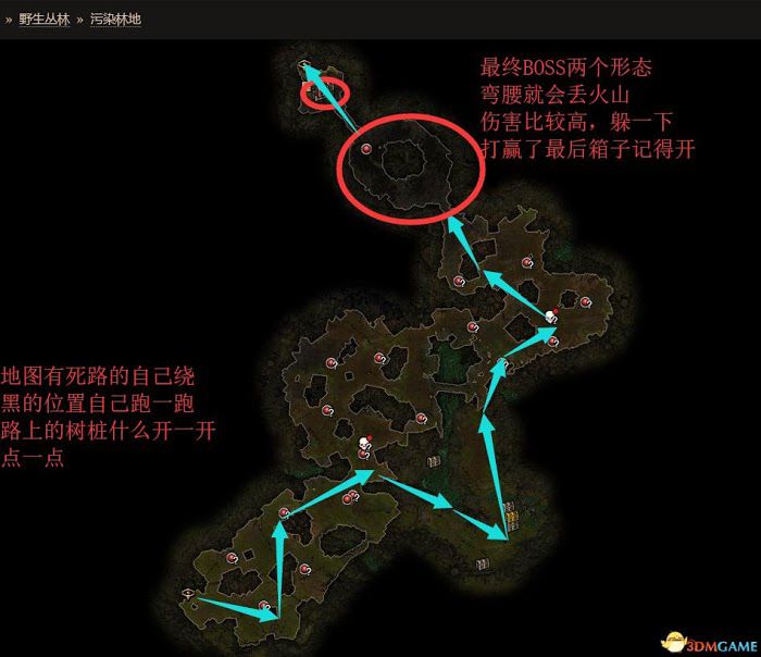 恐怖黎明 (Grim Dawn) 全DLC流程全支線任務攻略