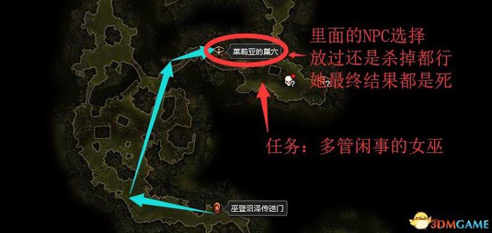 恐怖黎明 (Grim Dawn) 全DLC流程全支線任務攻略
