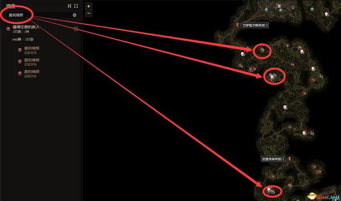 恐怖黎明 (Grim Dawn) 全DLC流程全支線任務攻略