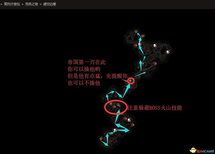 恐怖黎明 (Grim Dawn) 全DLC流程全支線任務攻略