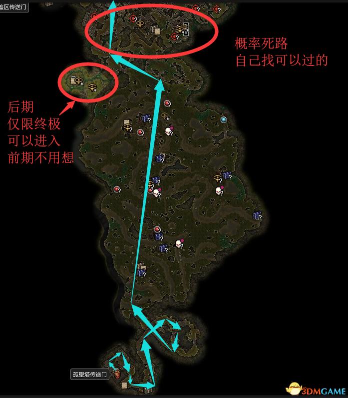 恐怖黎明 (Grim Dawn) 全DLC流程全支線任務攻略