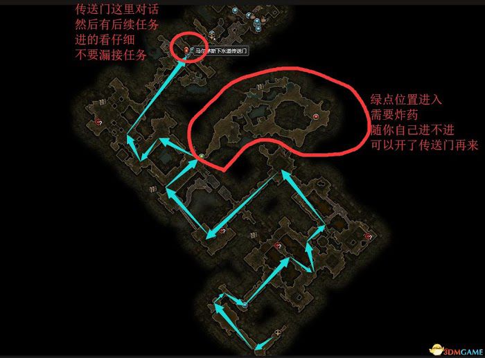 恐怖黎明 (Grim Dawn) 全DLC流程全支線任務攻略