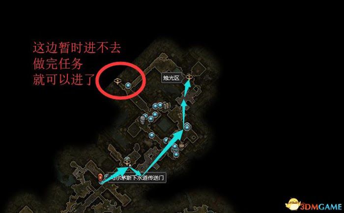 恐怖黎明 (Grim Dawn) 全DLC流程全支線任務攻略