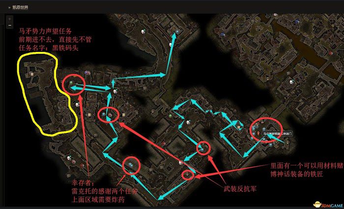 恐怖黎明 (Grim Dawn) 全DLC流程全支線任務攻略