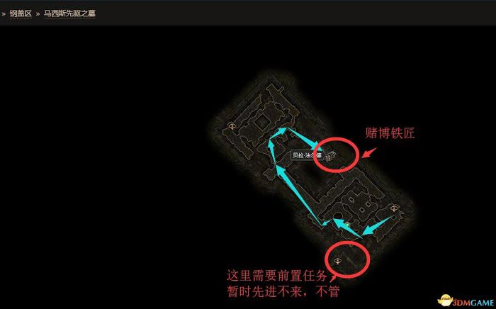 恐怖黎明 (Grim Dawn) 全DLC流程全支線任務攻略