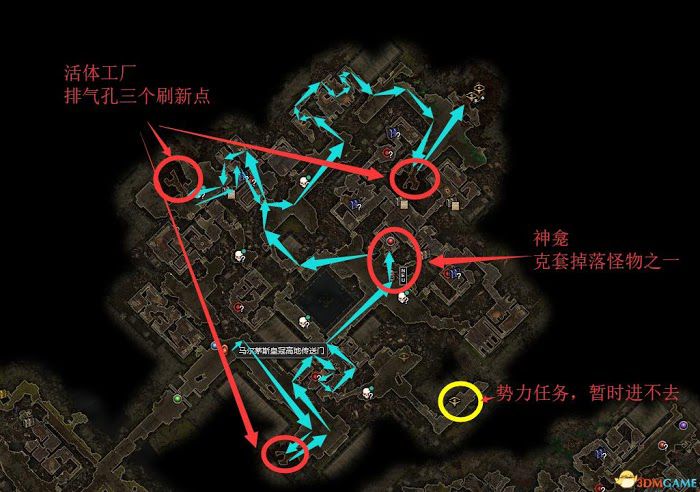 恐怖黎明 (Grim Dawn) 全DLC流程全支線任務攻略