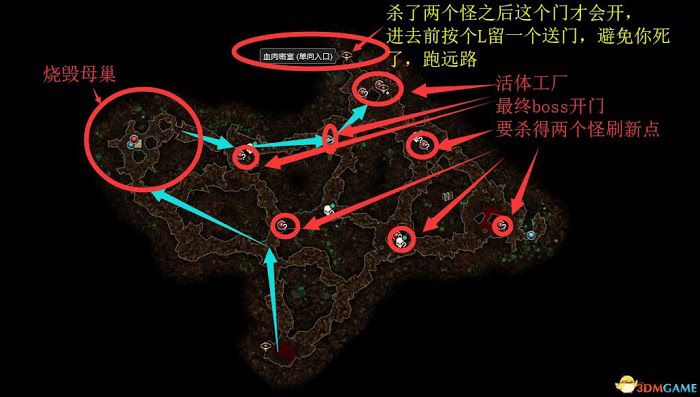 恐怖黎明 (Grim Dawn) 全DLC流程全支線任務攻略
