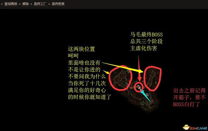 恐怖黎明 (Grim Dawn) 全DLC流程全支線任務攻略