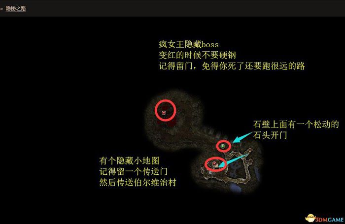 恐怖黎明 (Grim Dawn) 全DLC流程全支線任務攻略