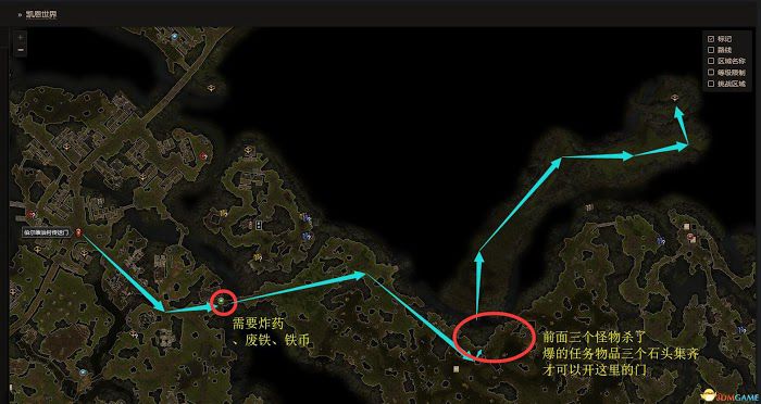 恐怖黎明 (Grim Dawn) 全DLC流程全支線任務攻略