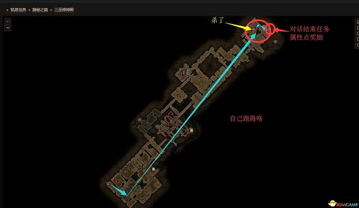 恐怖黎明 (Grim Dawn) 全DLC流程全支線任務攻略