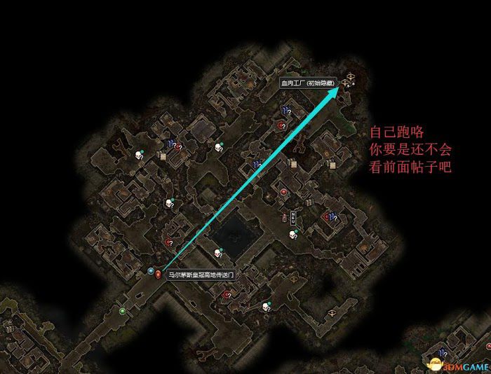 恐怖黎明 (Grim Dawn) 全DLC流程全支線任務攻略