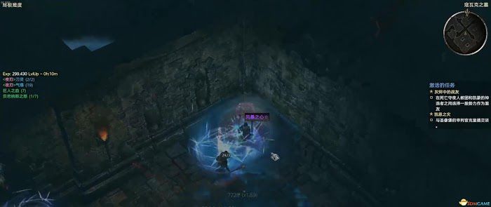 恐怖黎明 (Grim Dawn) 全DLC流程全支線任務攻略