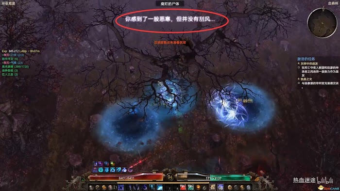 恐怖黎明 (Grim Dawn) 全DLC流程全支線任務攻略