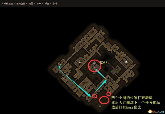 恐怖黎明 (Grim Dawn) 全DLC流程全支線任務攻略