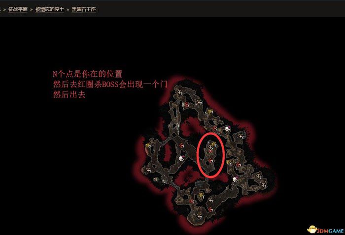 恐怖黎明 (Grim Dawn) 全DLC流程全支線任務攻略