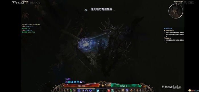 恐怖黎明 (Grim Dawn) 全DLC流程全支線任務攻略
