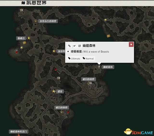 恐怖黎明 (Grim Dawn) 全DLC流程全支線任務攻略