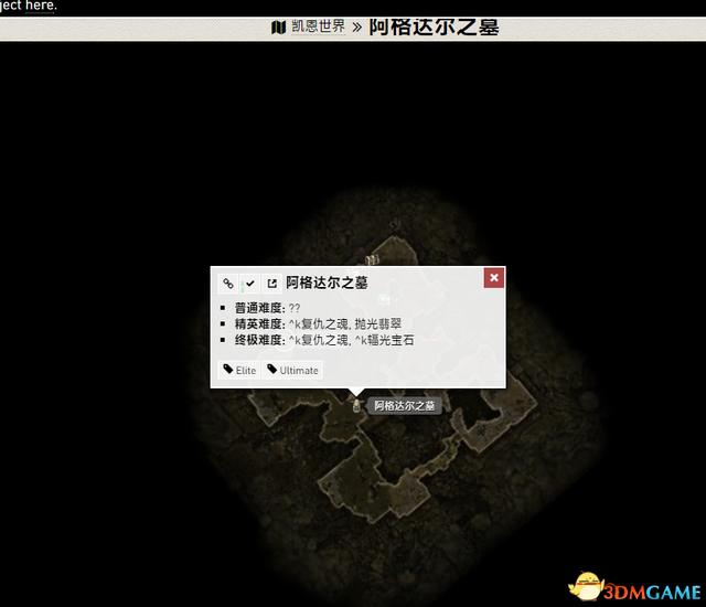恐怖黎明 (Grim Dawn) 全DLC流程全支線任務攻略