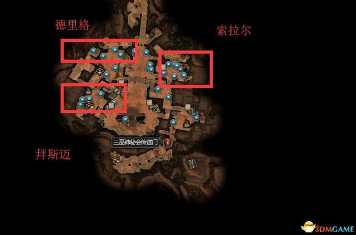 恐怖黎明 (Grim Dawn) 全DLC流程全支線任務攻略