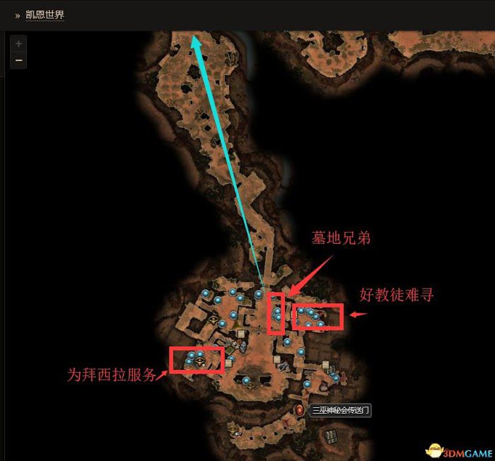 恐怖黎明 (Grim Dawn) 全DLC流程全支線任務攻略
